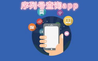 手機軟件生態全解析 從推薦、專題到開發，一文讀懂移動應用世界