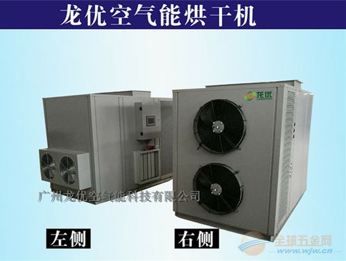 廈門柑普茶烘干機(jī)廠家 專業(yè)干燥設(shè)備助力茶業(yè)提質(zhì)增效