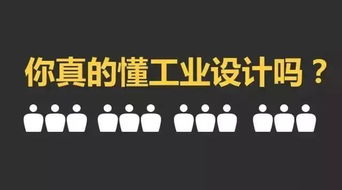 威海工業(yè)設(shè)計(jì)創(chuàng)意中心揭牌在即 核心知識與策劃創(chuàng)意服務(wù)全解讀