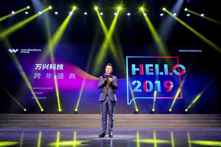 2020年年會(huì)創(chuàng)意策劃方案 點(diǎn)燃團(tuán)隊(duì)激情，鑄就非凡體驗(yàn)